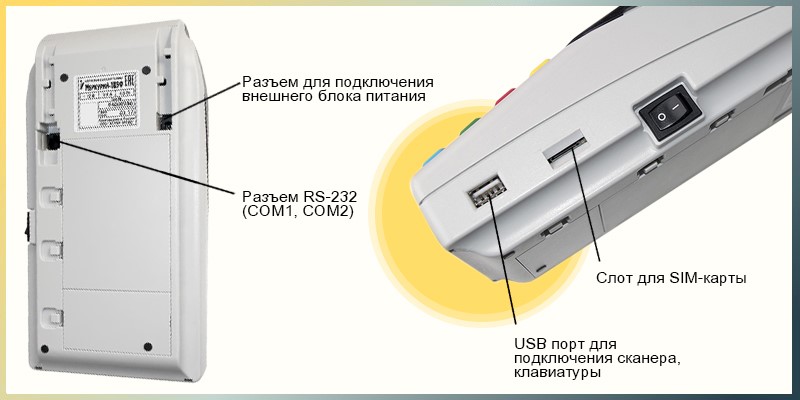 Сим карта неисправна меркурий