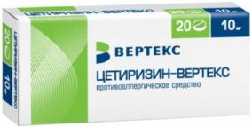 противоаллергенное купить оптом вертекс