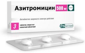 Азитромицин антибиотики купить оптом