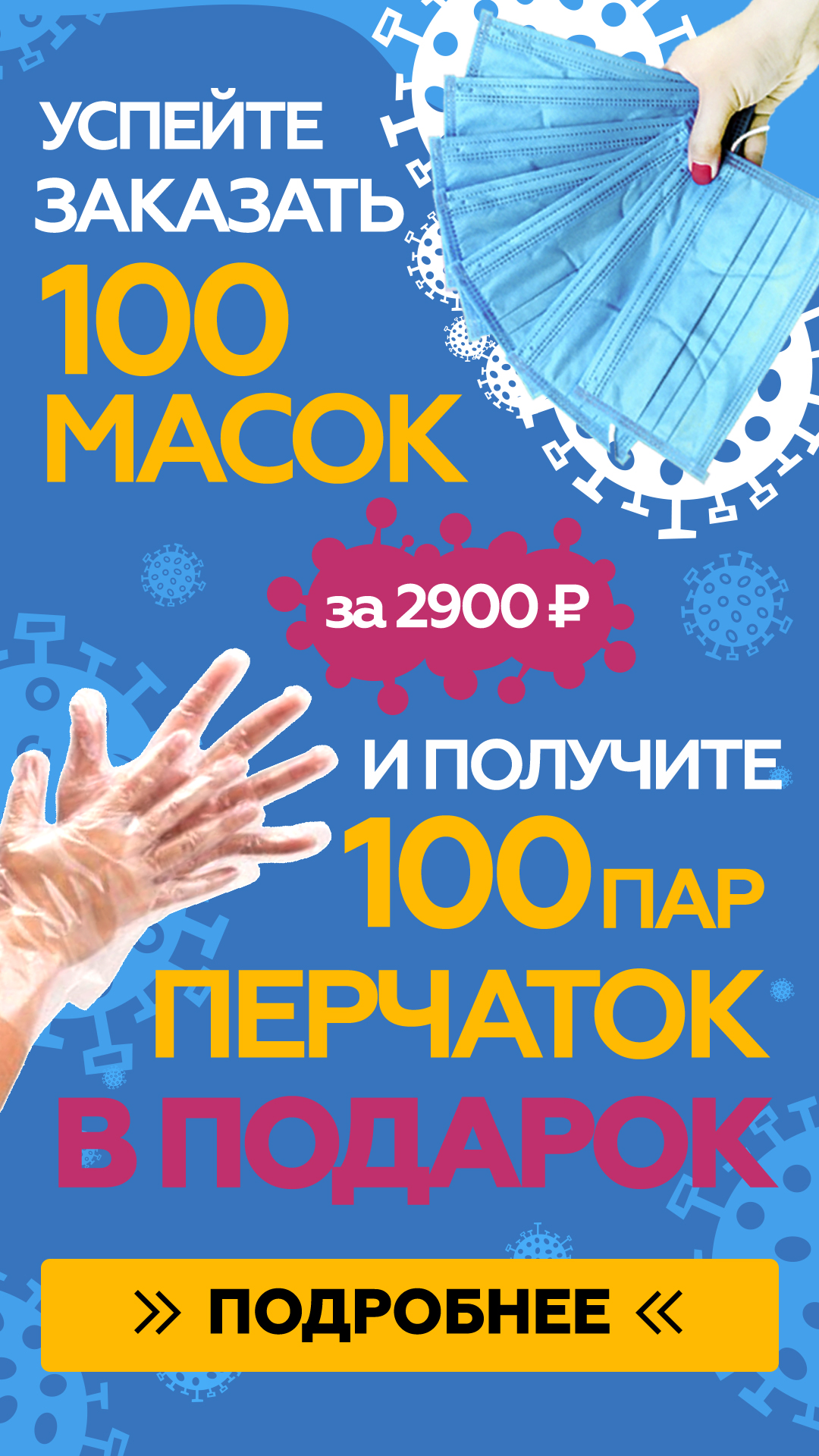 Вильпрафен солютаб таб дисперг. 1000мг 10 шт купить в Санкт-Петербурге —  выгодная цена, заказ, скидки в интернет-магазине Рустехпром